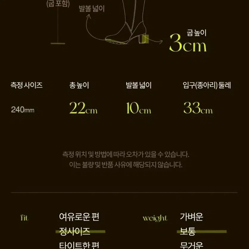 시어링 뽀글이 어그 부츠 3cm