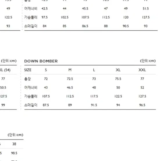 [L] 타미힐피거 시어링 구스 다운 패딩