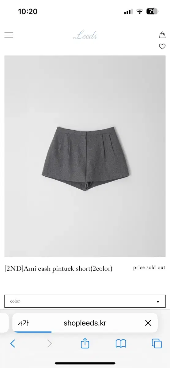 Liz Amy Cash Pin-Tuck Shorts in Charcoal