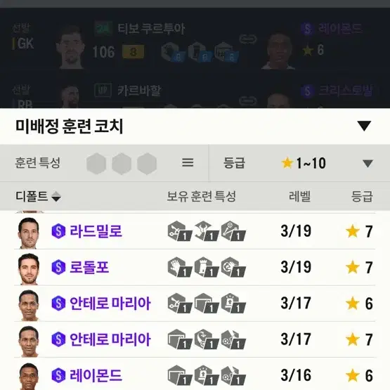 Fc온라인 귀속빼면 50조