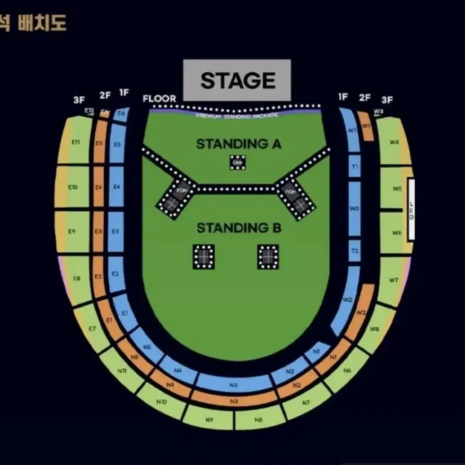 오아시스 콘서트 스탠딩A 2장