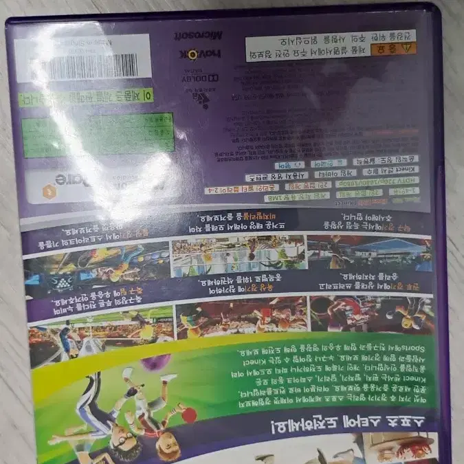 xbox360 키넥트 스포츠 엑스박스 중고 택포