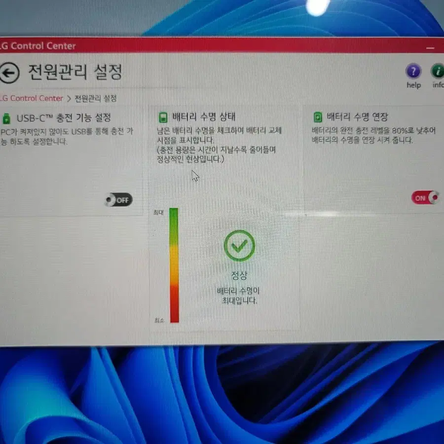 lg gram 그램 21 17인치 팝니다