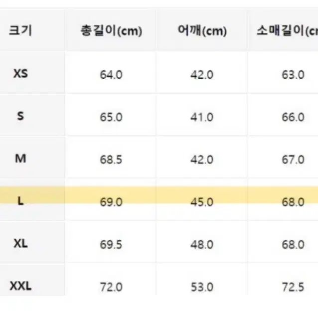 [정품] 폴로 케이블 니트가디건 L 팝니다