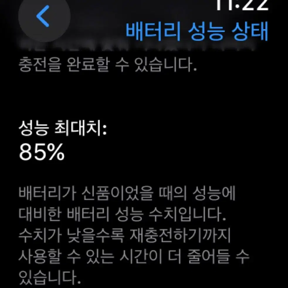 애플워치7 에르메스 45mm 판매합니다.