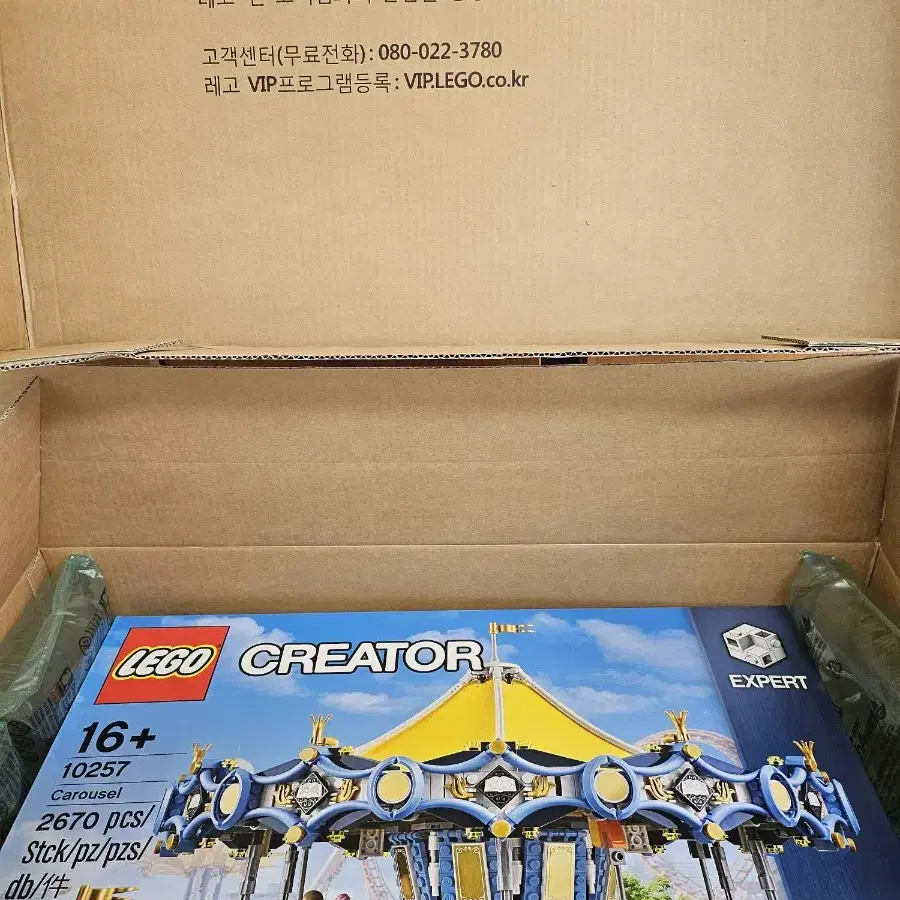 LEGO 10257 회전목마 판매합니다.