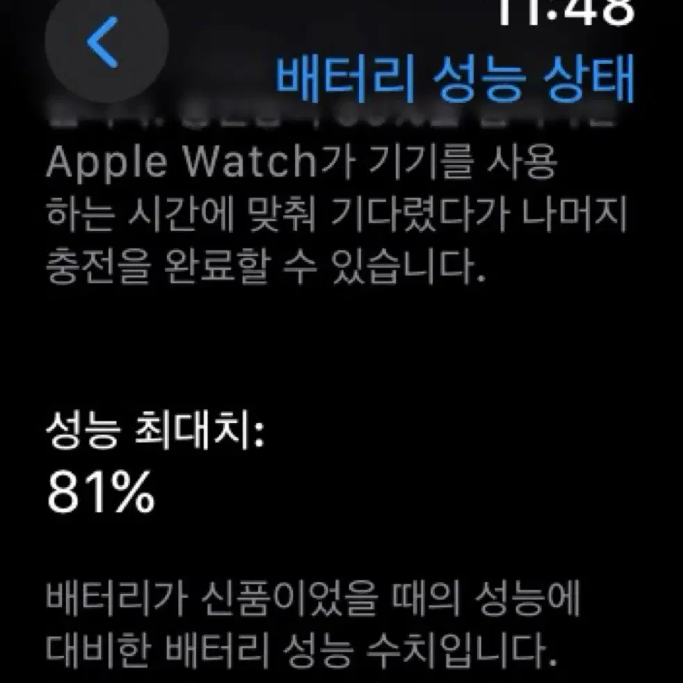 애플워치7 에르메스 42mm 판매합니다.