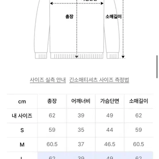 메종키츠네 가디건