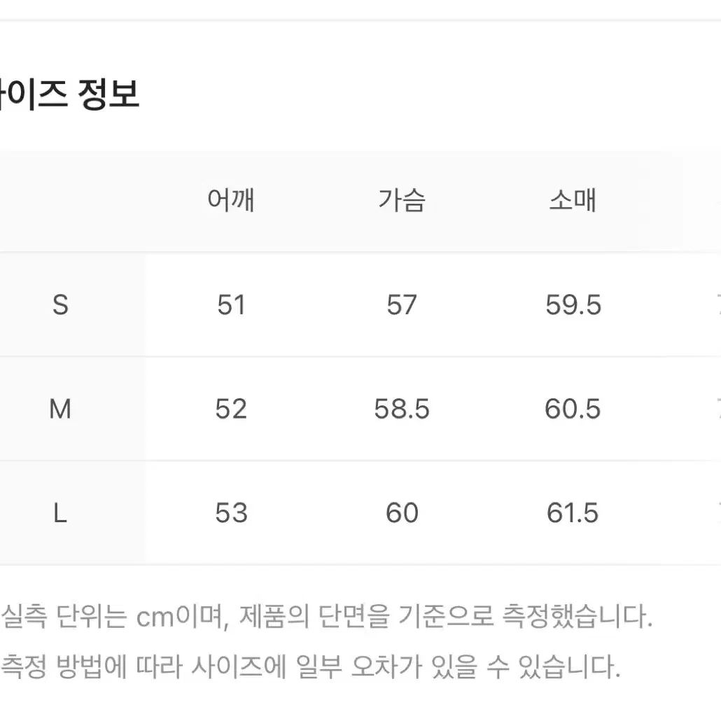 (새상품) stu 3버튼 캐시미어 핸드 스티치 블레이져_네이비