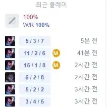 롤 개인 최저가