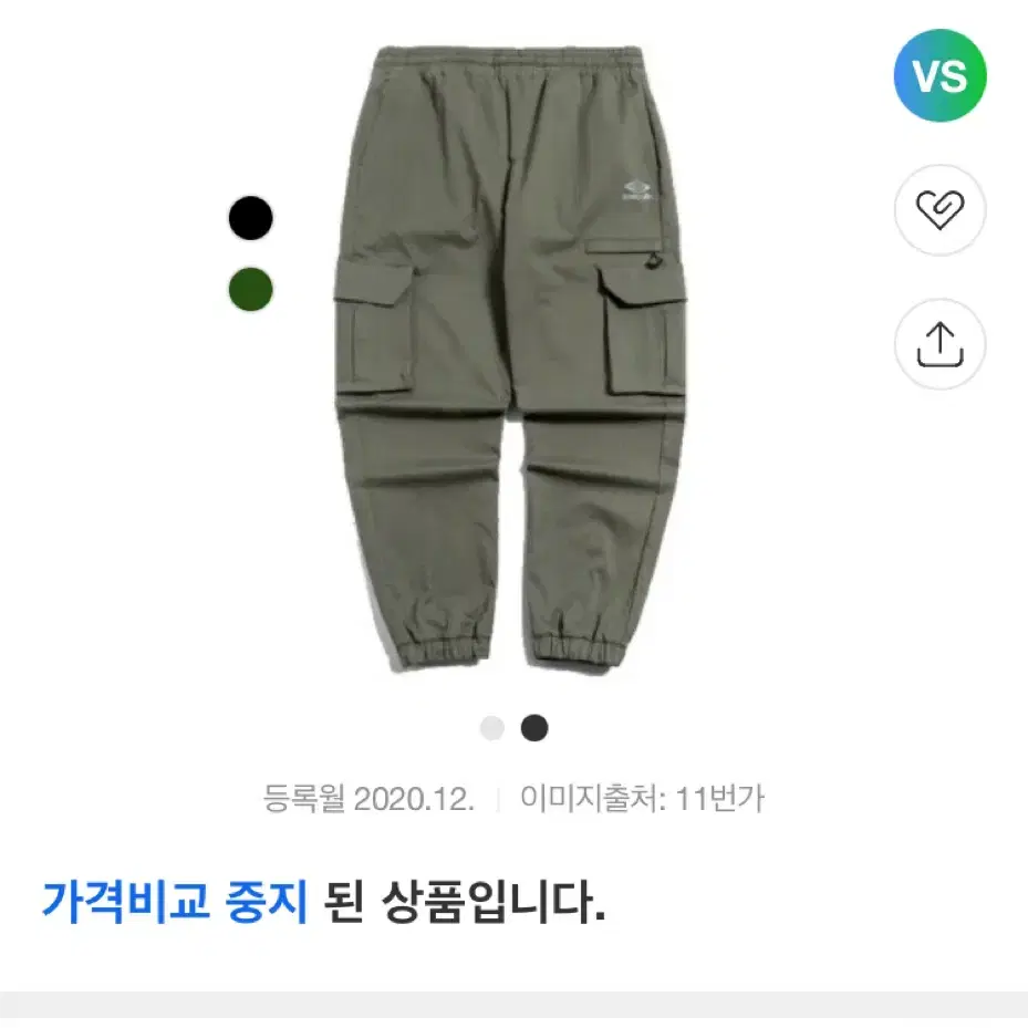 엄브로 카고 조거팬츠