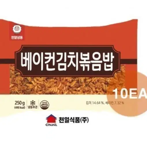 무료배송-천일 냉동 베이컨김치볶음밥 250g 10봉