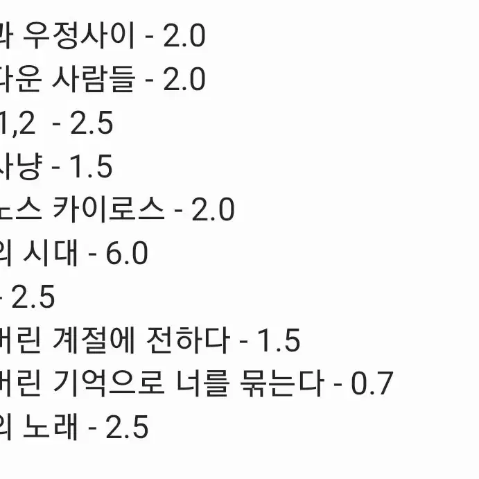 동방신기 팬북 해투, 카탄, 순수의시대 등등