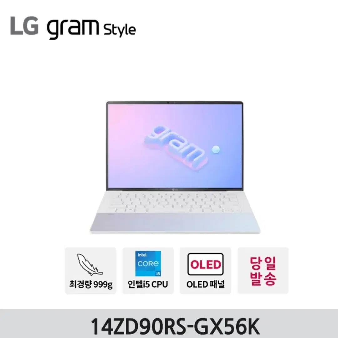 LG그램 스타일 14인치 14ZD90RS-GX56K