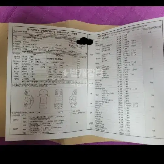 벤츠e클래스 관리잘한차량