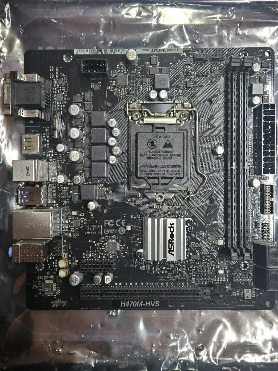 ASRock H470M-HVS 메인보드만 (컴퓨터부품)