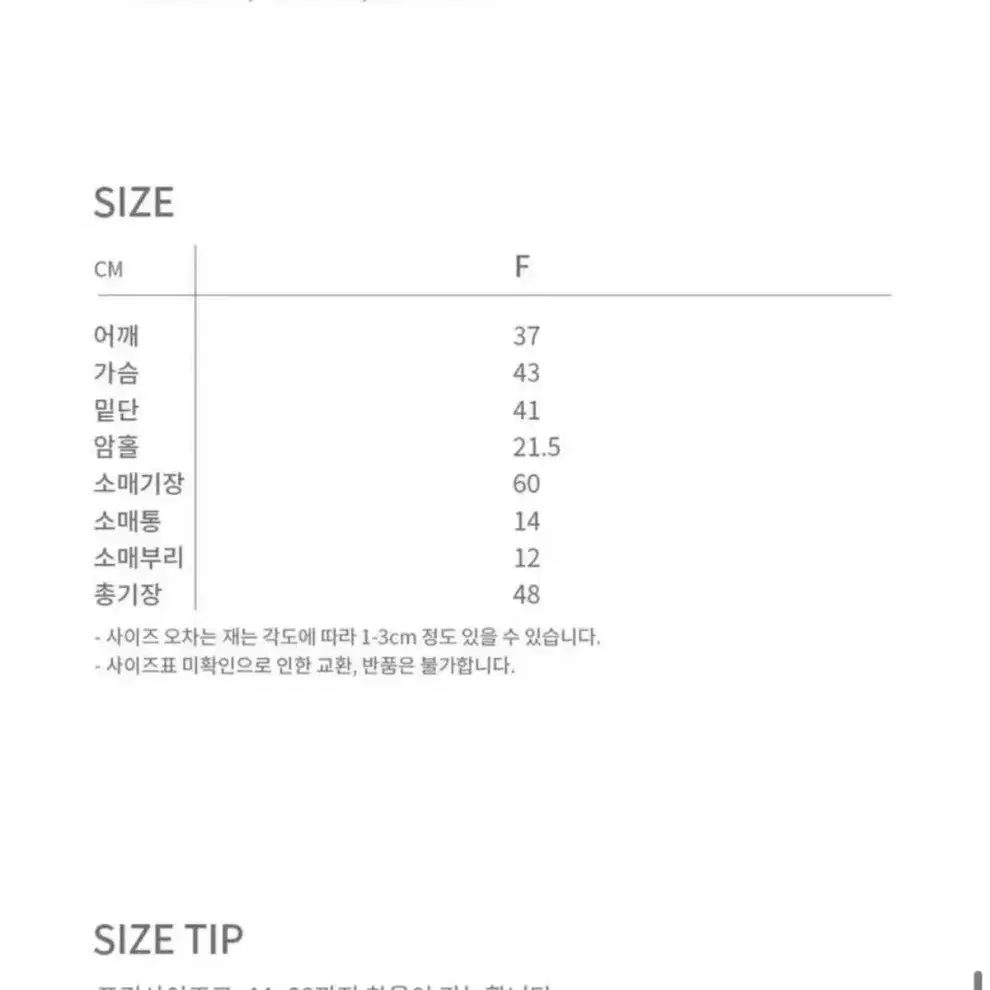 유어네임히얼 배색리본가디건