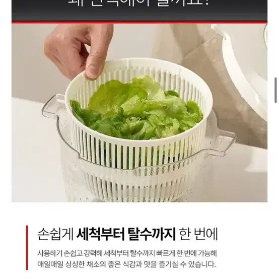 마켓컬리) 바겐슈타이거 샐러드 스피너