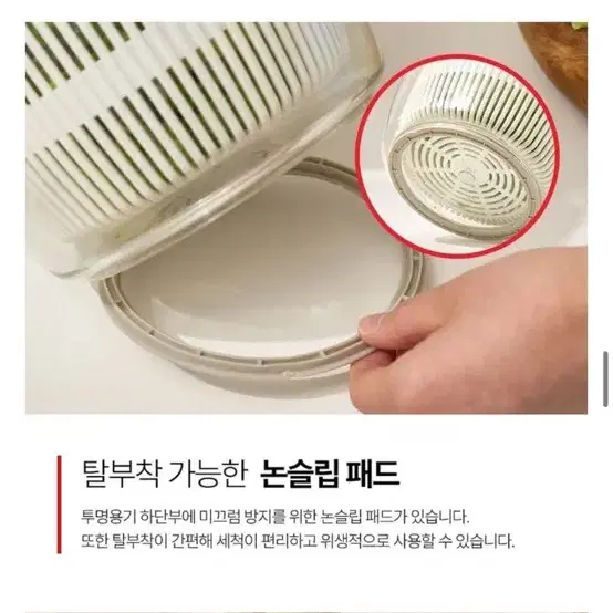 마켓컬리) 바겐슈타이거 샐러드 스피너