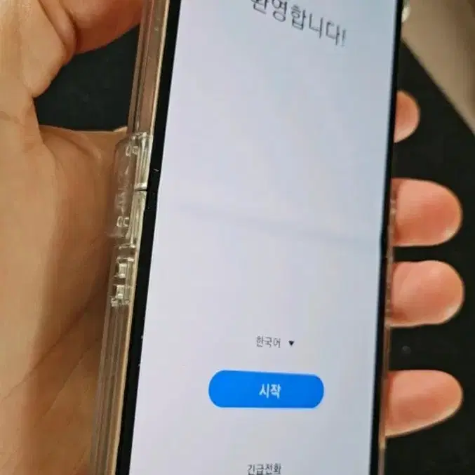 갤럭시 z플립3 256GB 판매