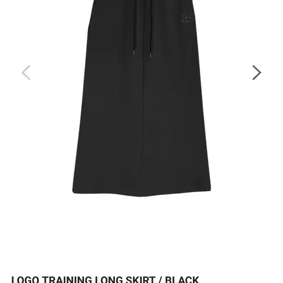 애즈온 트레이닝 스커트 LOGO TRAINING LONG SKIRT