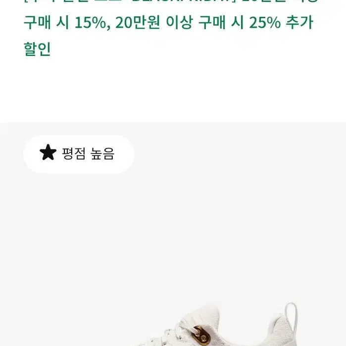 나이키 인피니티런 4 235 급처!