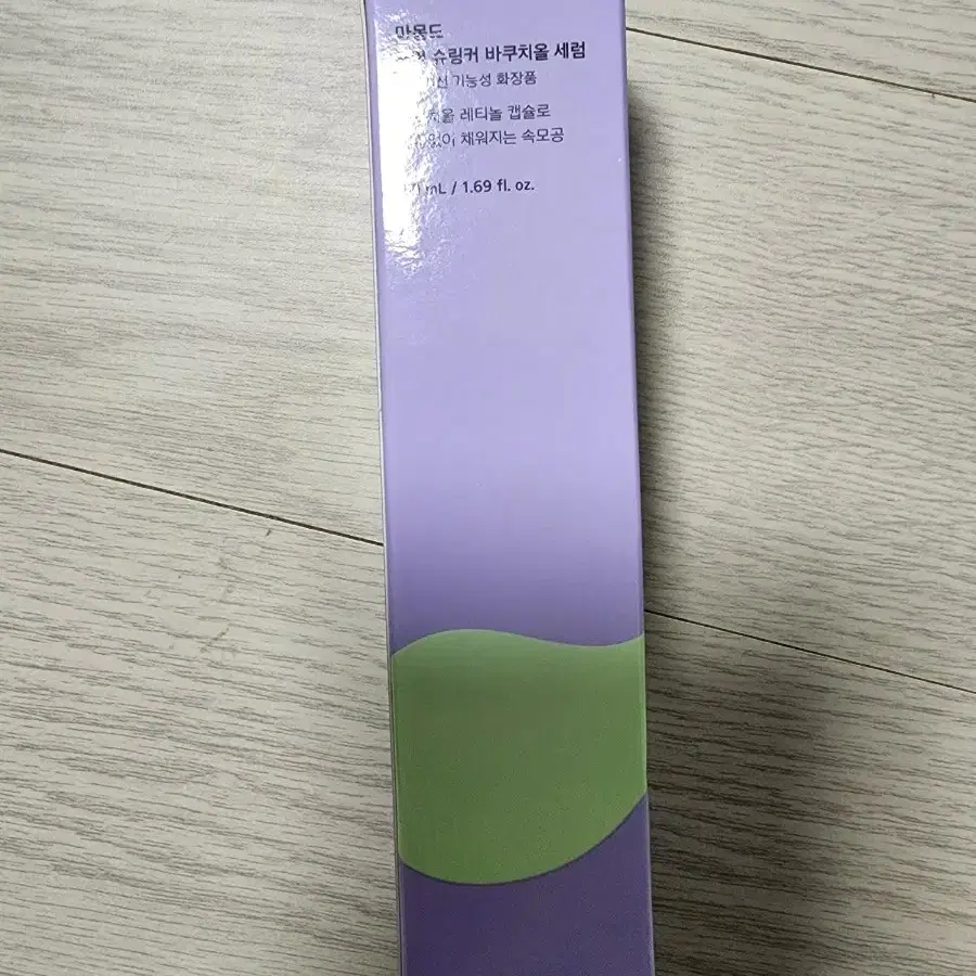 마몽드 포어 바쿠치올 세럼 50ml