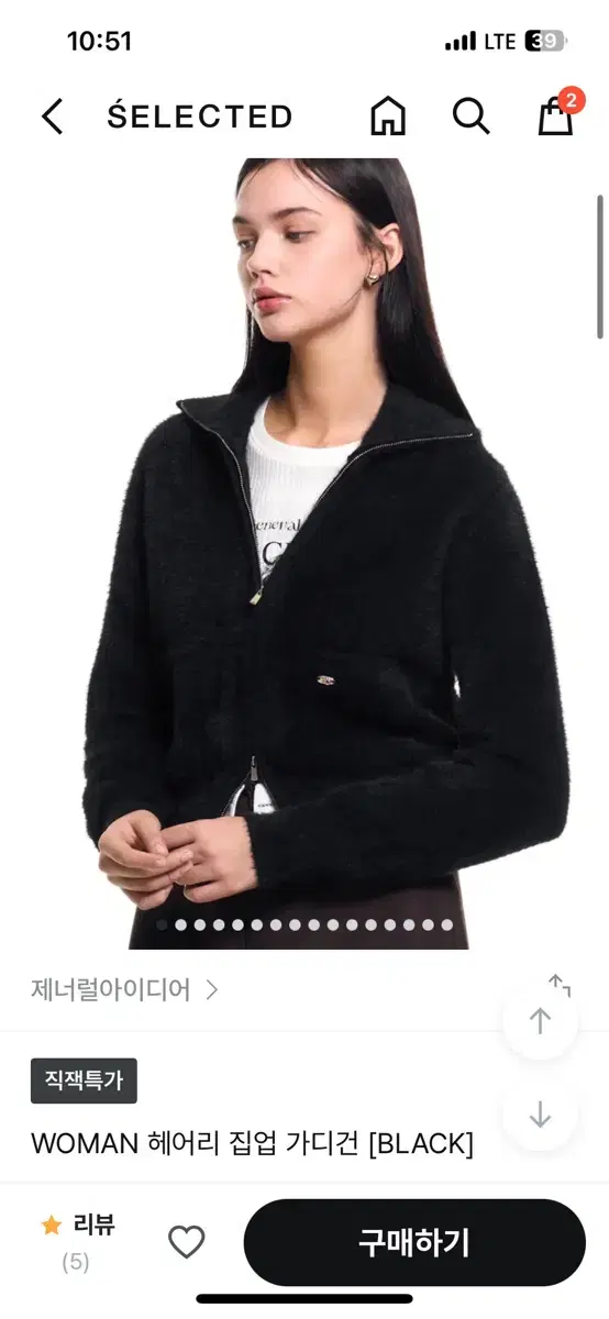 General Ideas WOMAN Hairy Zip-up Cardigan [BLACK] M