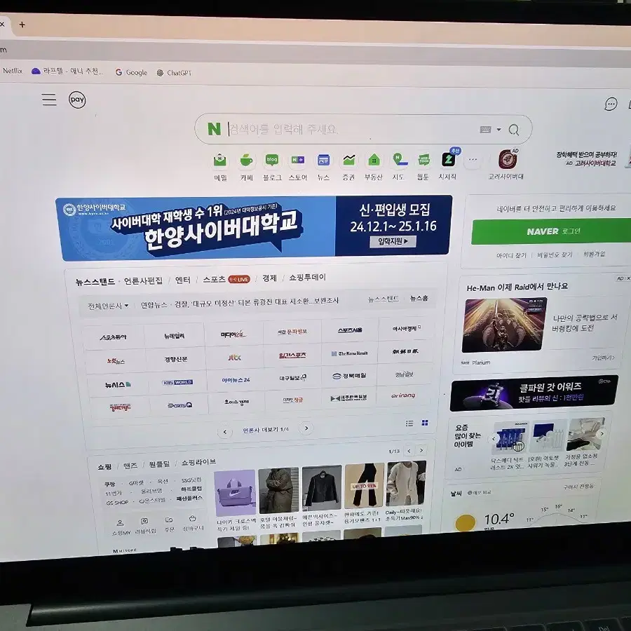 갤럭시북 4 울트라 gtx4070 ram 32g 1tb window11