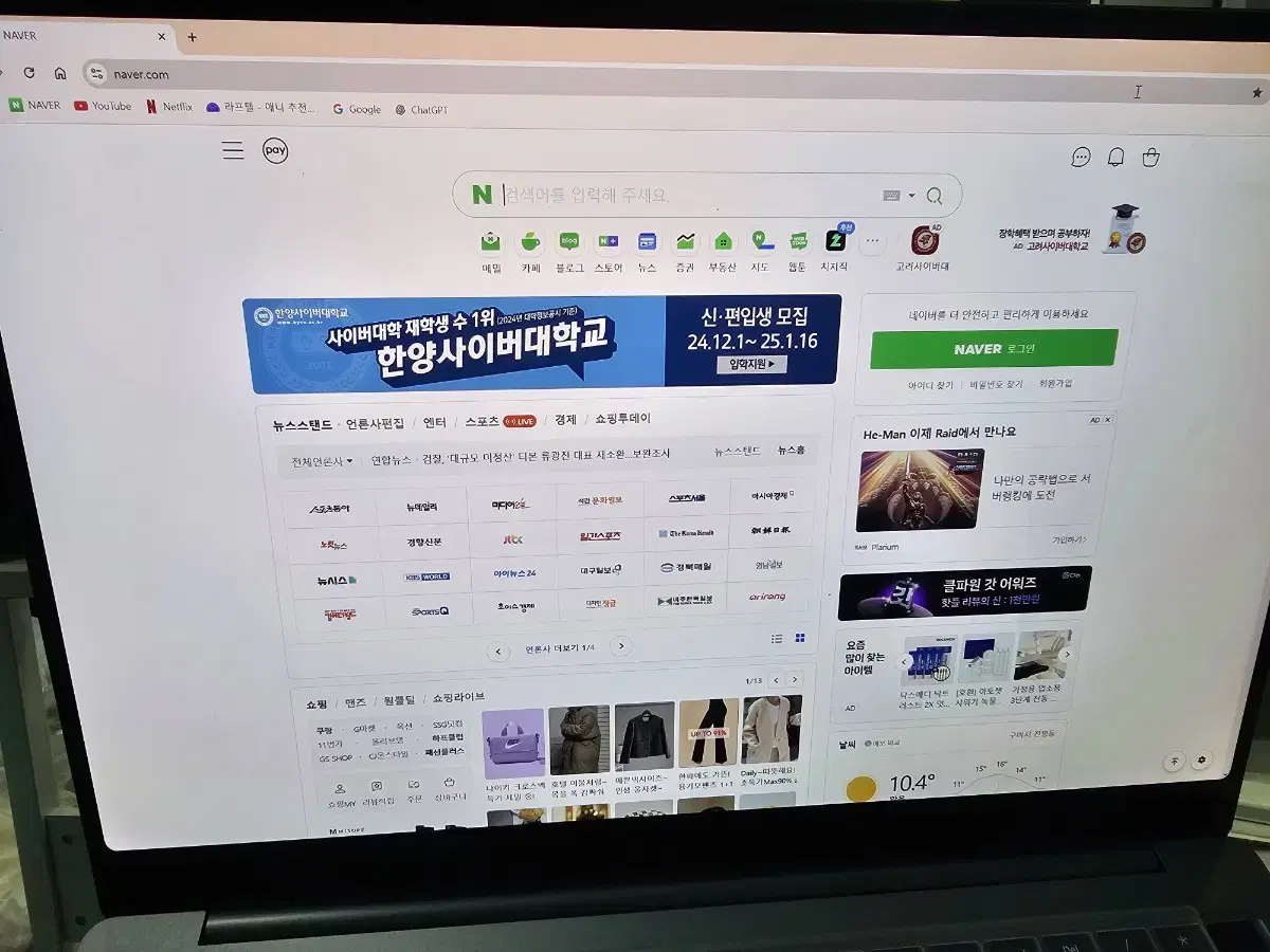 갤럭시북 4 울트라 gtx4070 ram 32g 1tb window11