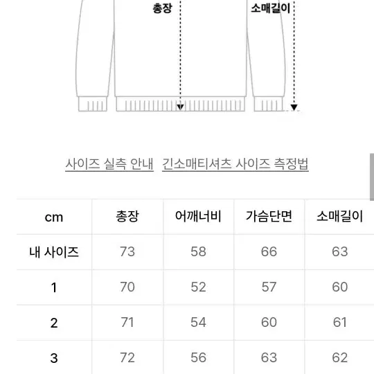 데밀 LOT.056 베이직 스웻셔츠 네이비 XL