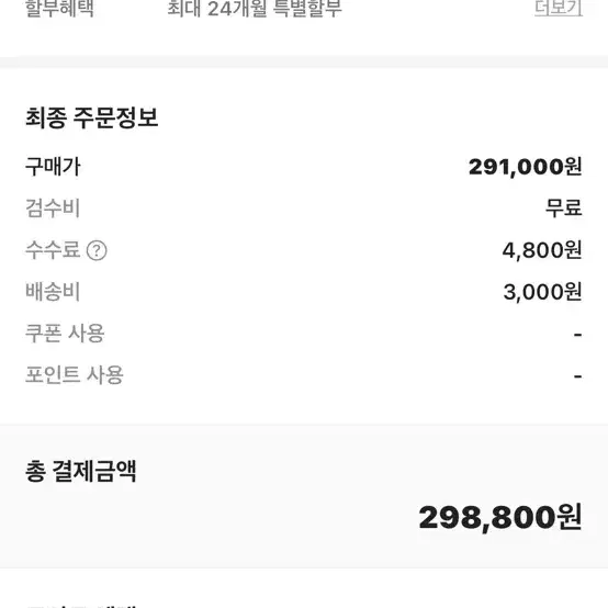 나이키 acg 루나레이크 패딩 M 새상품 크림