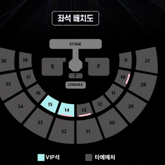 12/29 스테이지 파이터 서울 15구역 17열 2연석