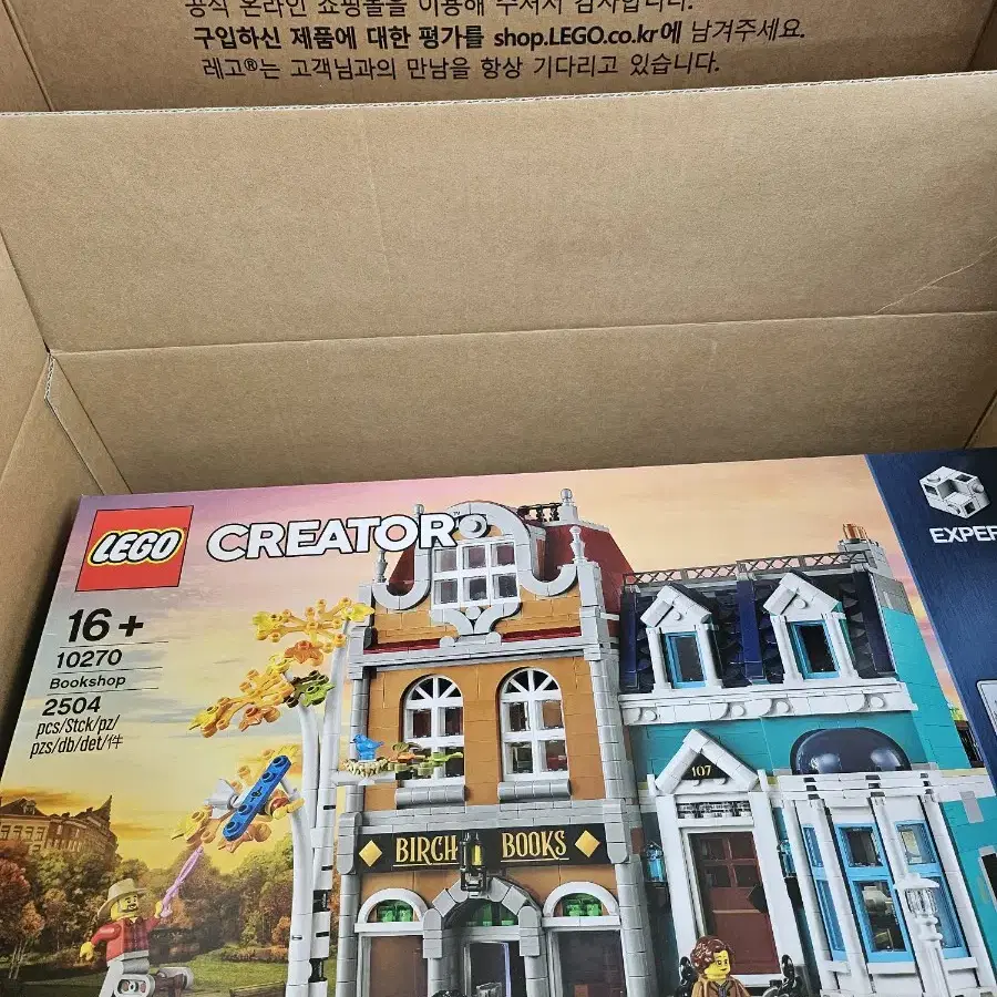 LEGO 10270 서점 판매합니다.