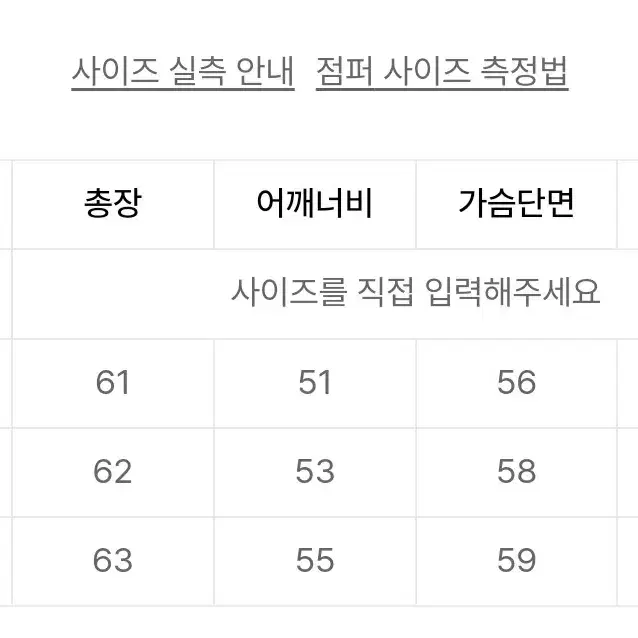 로파이 램스킨 버튼 업 레더 자켓 M 미개봉