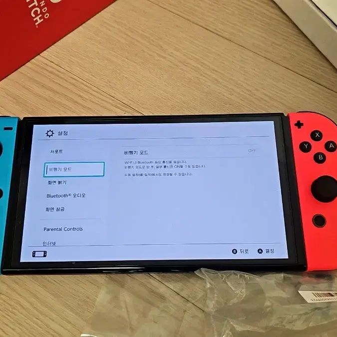 S급 풀박 닌텐도 스위치 OLED 배터리개선 nintendo switch