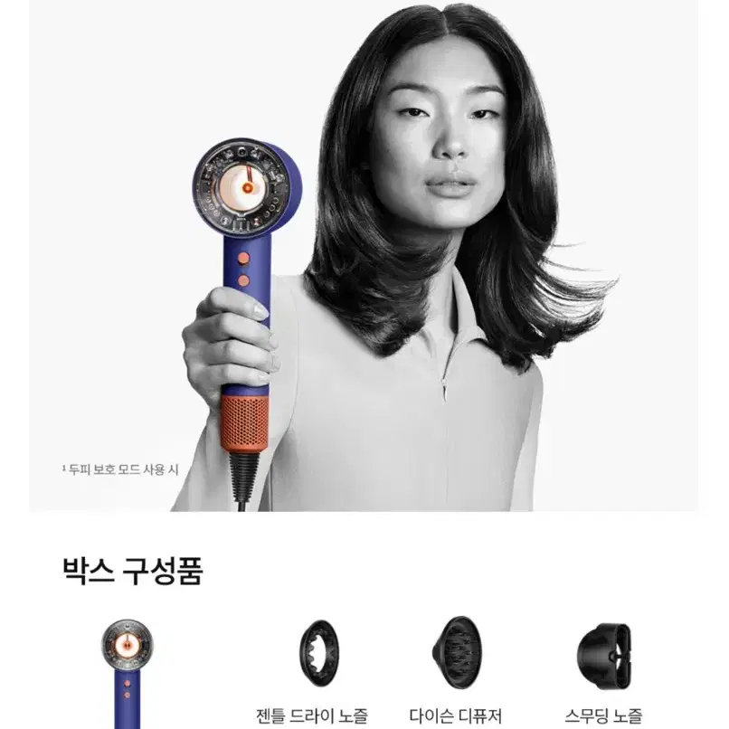 다이슨슈퍼소닉 뉴럴 미개봉새상품 팝니다