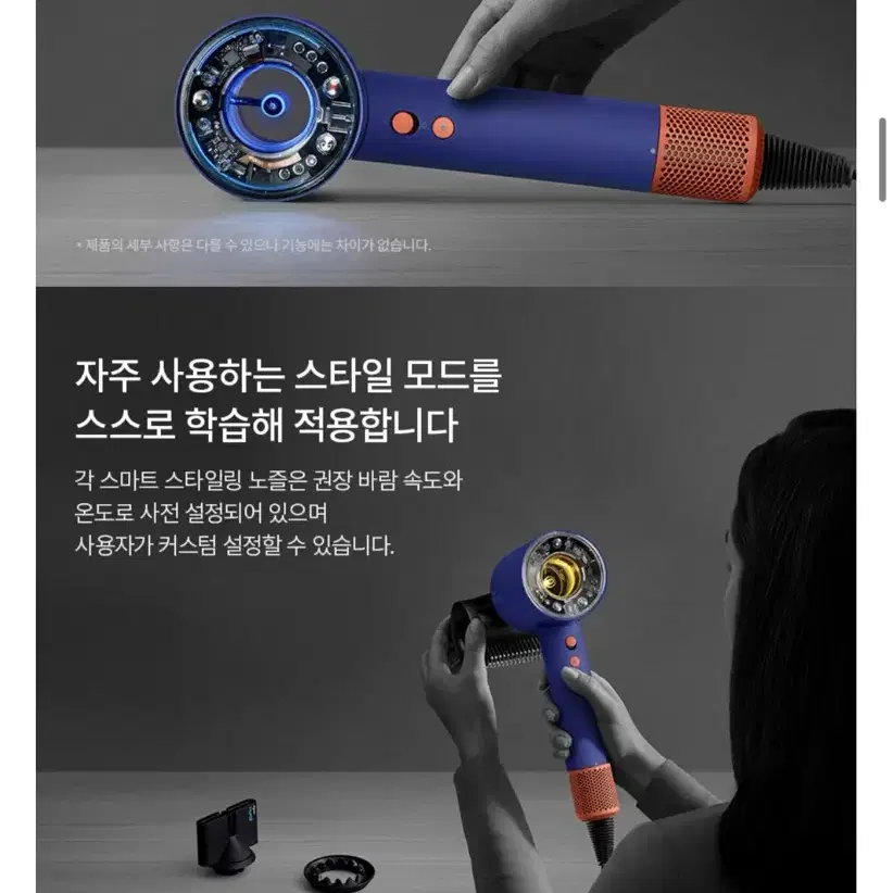 다이슨슈퍼소닉 뉴럴 미개봉새상품 팝니다