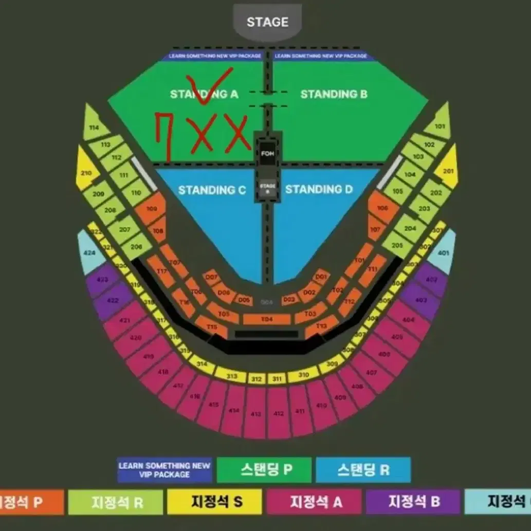 찰리푸스 내한 스탠딩 700번대 2연석