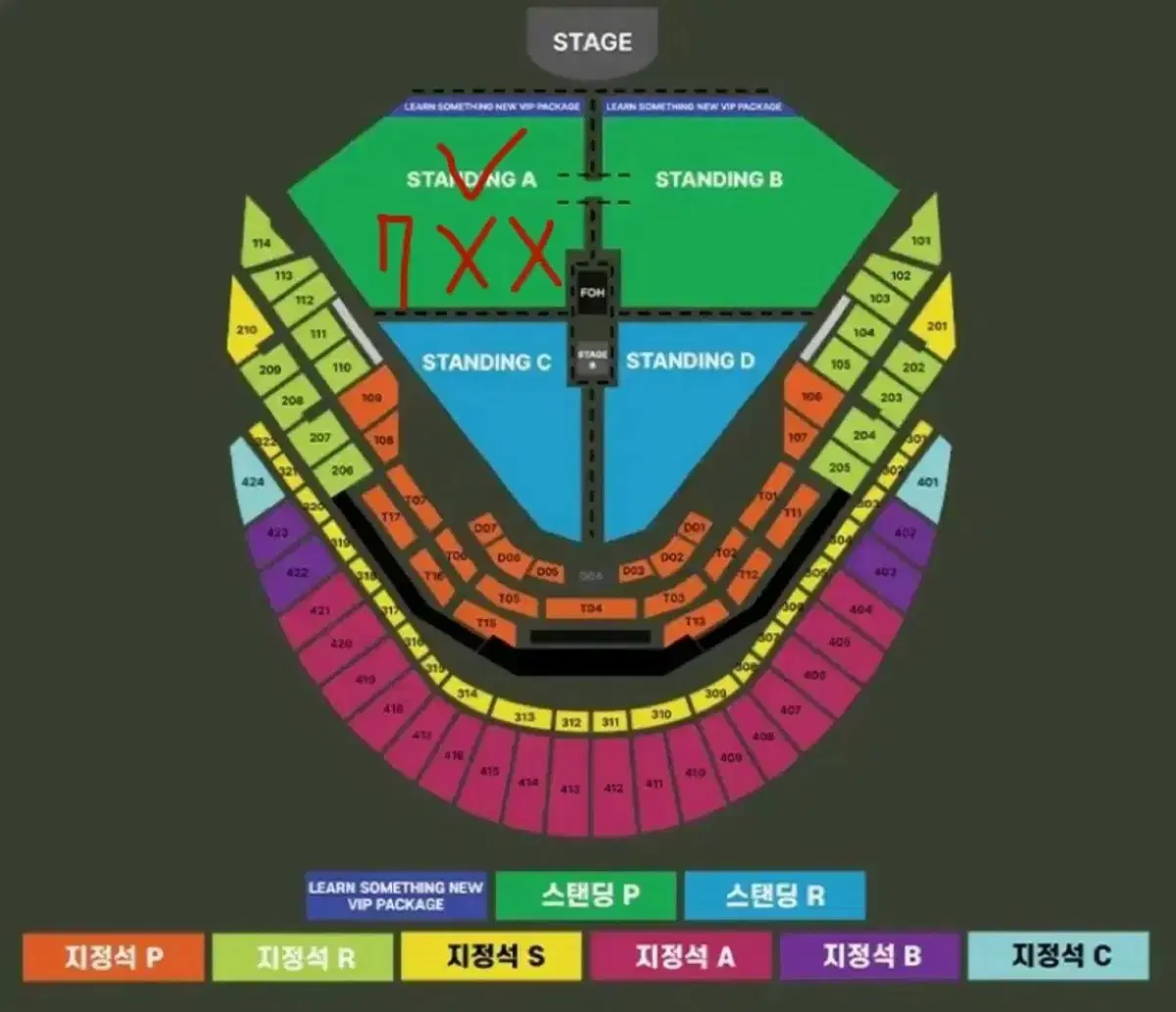 찰리푸스 내한 스탠딩 700번대 2연석