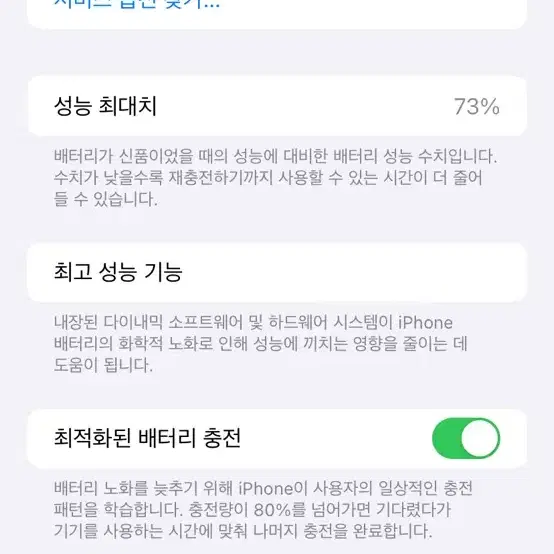 아이폰11 퍼플 64기가 팔아요