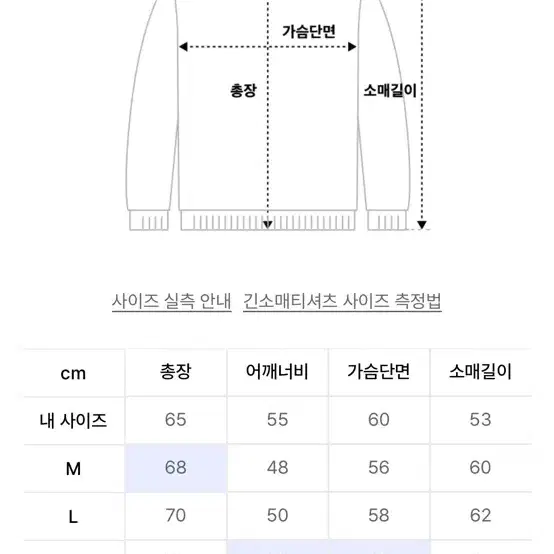 수아레 케이블 라운드 니트 L 오트밀