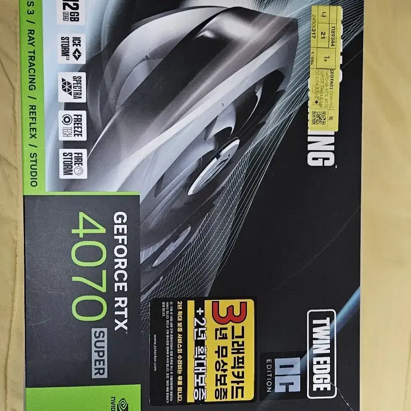 rtx4070super 그래픽카드 as2년