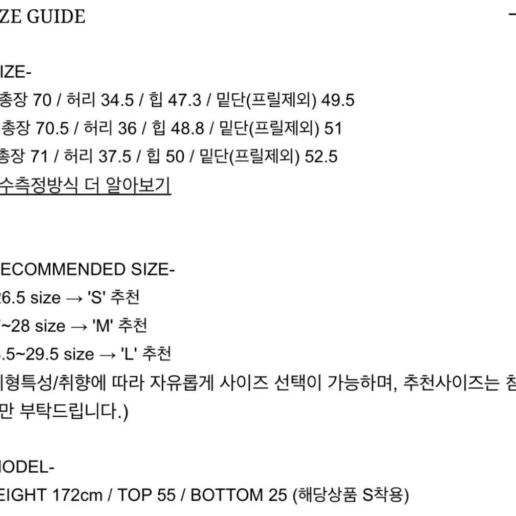 망고매니플리즈 피오니 새틴 스커트 네이비 L