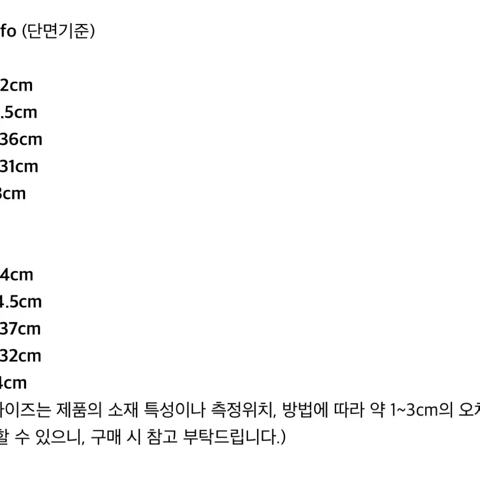 Omo 머드 플레어진 2사이즈