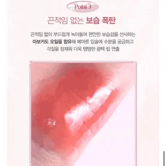 (새상품)에스쁘아 메가멜팅밤 포에버영