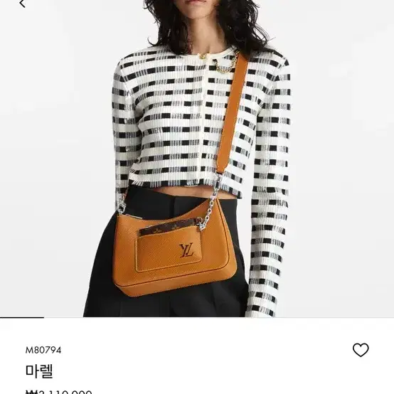 루이비통 마렐