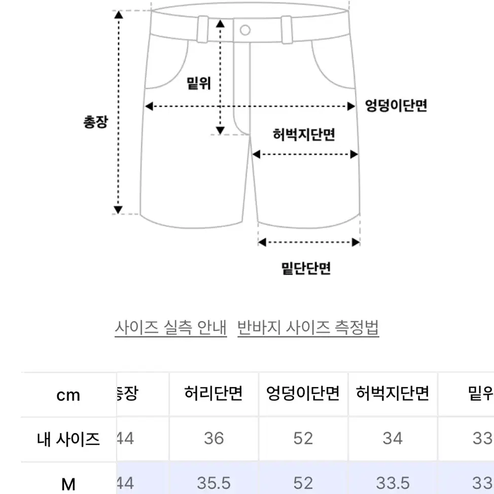 (RRC)라운지웨어 쇼츠 (블랙) / 알브이디