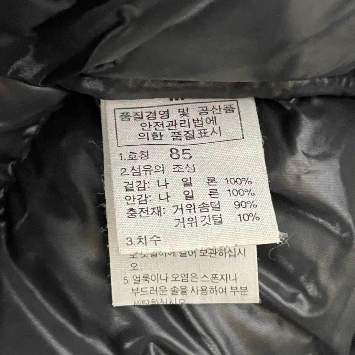 노스페이스 (우먼) 700필 구스다운 패딩