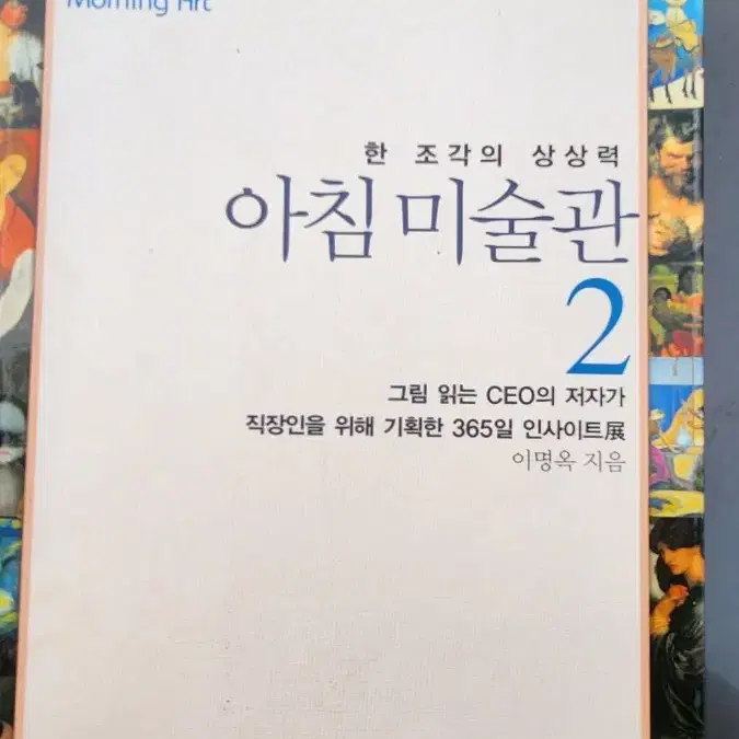 직장인들을위힐 도서3권